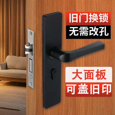 卧室门锁家用整套通用型室内木门房门房间门把手不锈钢手柄静音黑