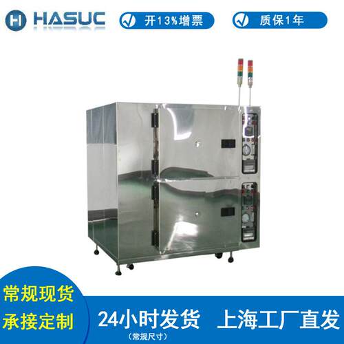 镀膜无尘烤箱 镀HSCOL-2D膜净无尘箱 镀膜真洁净烤烘箱 洁烘箱 空
