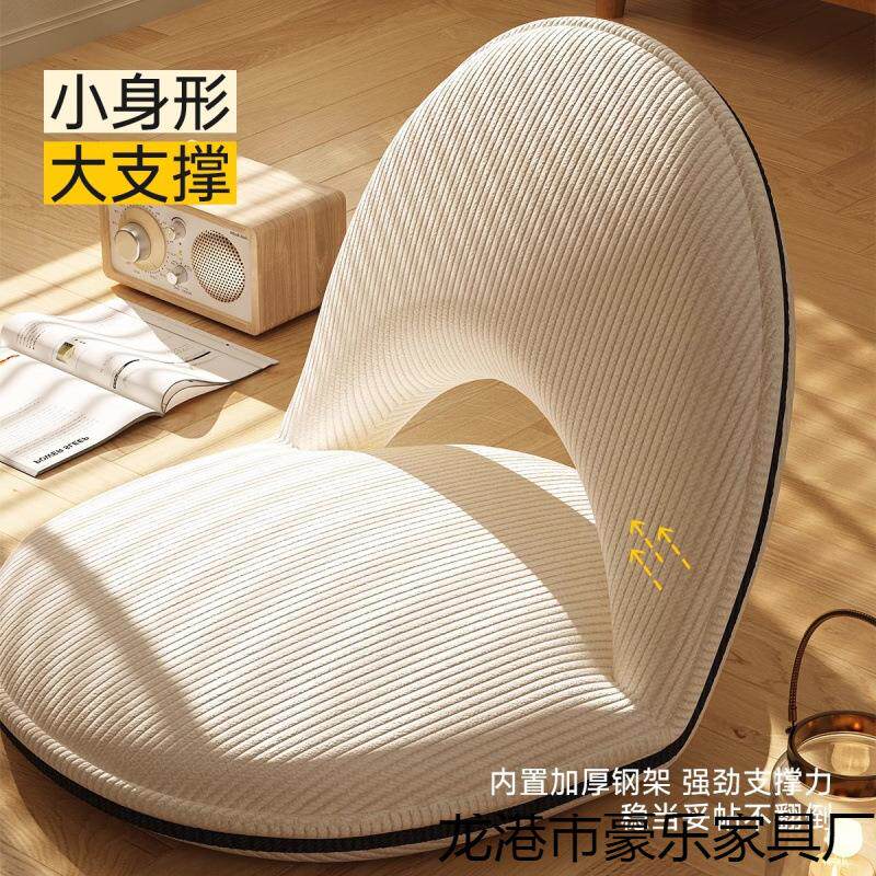 懒人沙发折叠椅飘窗榻榻米靠背椅现代简约卧室客厅民宿单人沙发椅