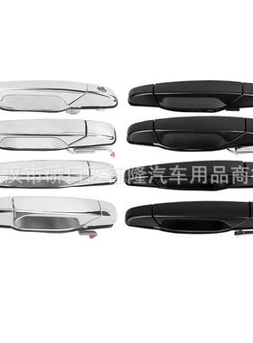 20828237适用雪佛兰GMC车门把手拉手227387212273872222738725