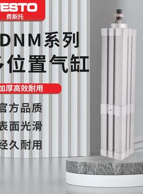 FESTO ADNM-25-40-63-100-A-P-A-20 30 50Z1-30 40 50 100Z2多行