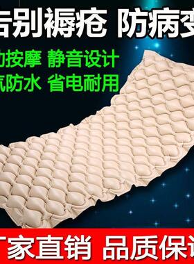 三强气床垫老人卧床防压褥疮气垫床波动按摩气垫褥单人褥疮充气床