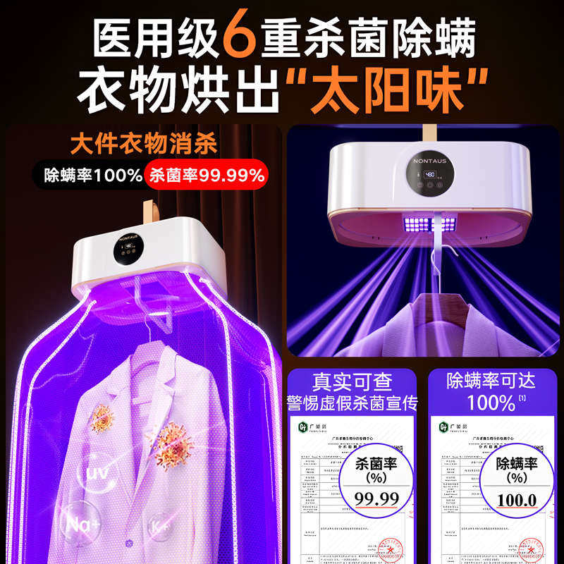 新款烘干机家用烘衣服小型可折叠便携全自动干衣机宿舍烘衣机批发