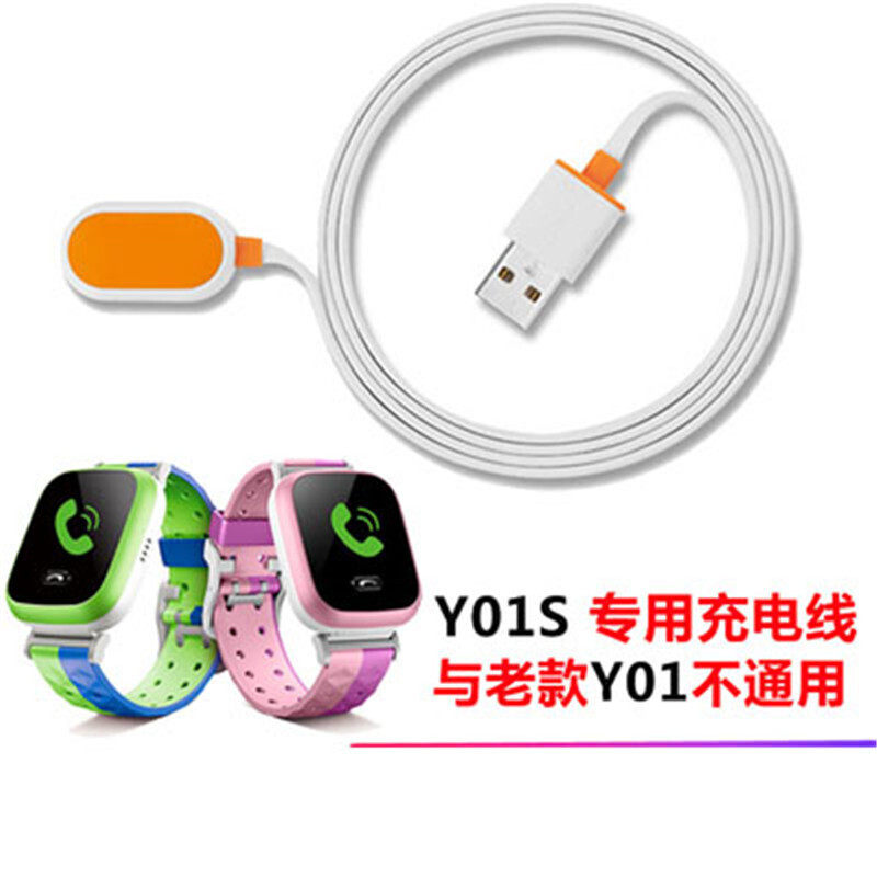 AOG7UZHE 适用于话手充Y01 Y02 Y03 Z3充器后盖底座在类目 节庆用品/礼品, 其它节庆用品中 - 来自Buy2taobao.com提供专业的淘宝代购服务