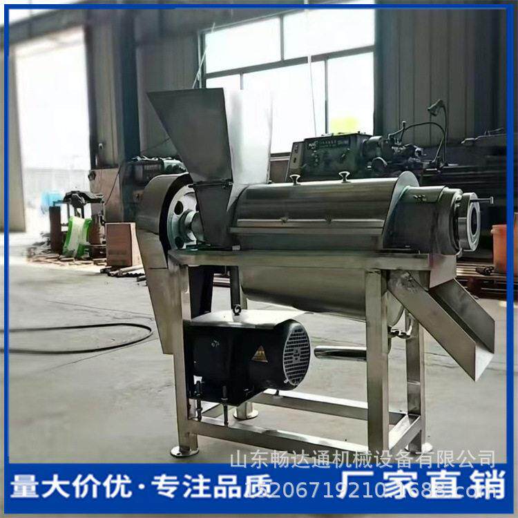 橙子柠檬菠萝鲜榨果汁商用生姜胡萝卜螺旋挤汁机大型工业榨汁机器