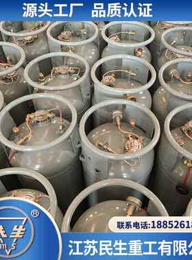 生产叉车用钢气瓶液化50L气L50LG钢P瓶液化钢瓶
