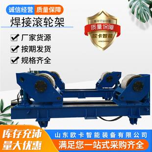 液压组对行走滚轮架 500吨罐体蜗轮蜗杆丝杆结构可调自调