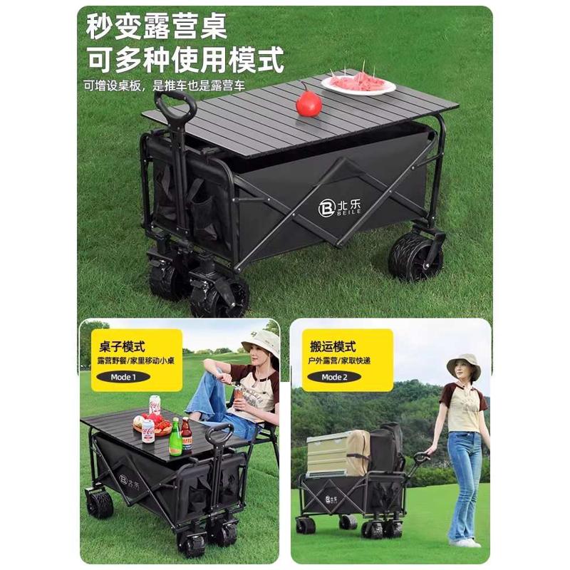 全金属野餐摆摊推车户外野营营地露营车可折叠轻便旅行拖车小推车