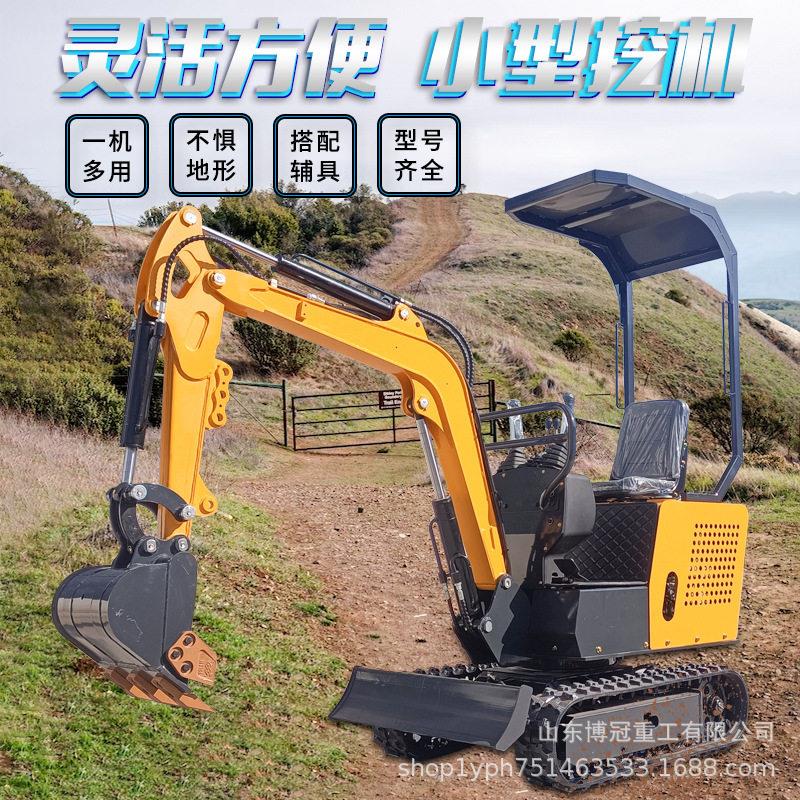 低油耗小型迷你挖掘机农用开荒果园挖坑挖沟机果园旱厕改造挖土机