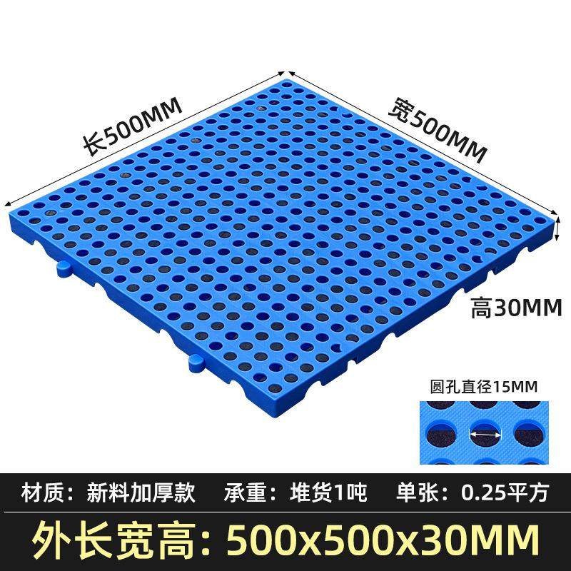 垫床防潮神器打地铺榻榻米床架平替床垫隔板地台床物流垫板排骨架,包装,塑料托盘,淘宝优惠券,粉丝福利购,淘宝优惠卷