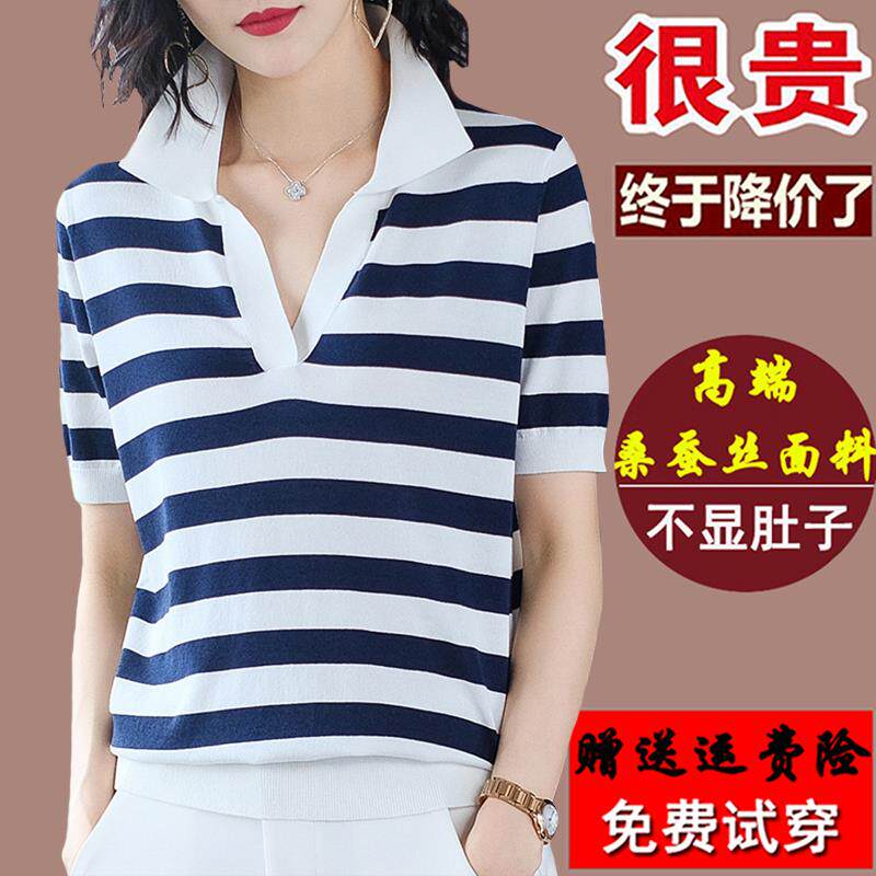 高端大牌短袖t恤女宽松桑蚕丝半袖带领子条纹polo翻领上衣女夏季