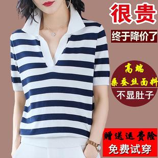 高端大牌短袖t恤女宽松桑蚕丝半袖带领子条纹polo翻领上衣女夏季