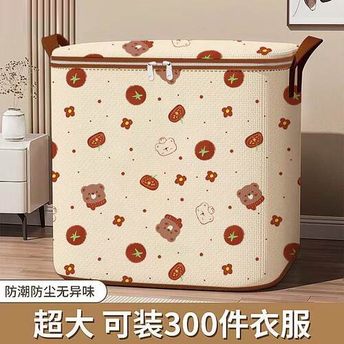 Large Capacity Thickened Quilt and Clothing Storage Bag, Org