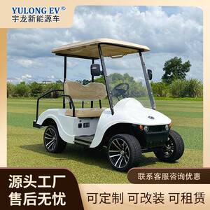 电动高尔夫球车球场代步景区旅游观光游览车外贸货源四轮电动车