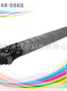 震旦ADT556K代用碳粉黑色 ADC456 ADC556彩色复印机粉盒 墨粉盒