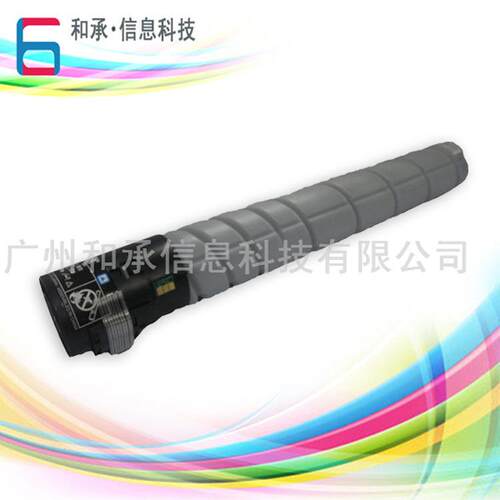 震旦ADT556K代用碳粉黑色 ADC456 ADC556彩色复印机粉盒 墨粉盒