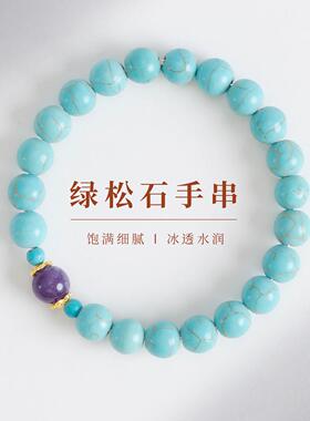 敦煌设计院精美国风绿松石手链女