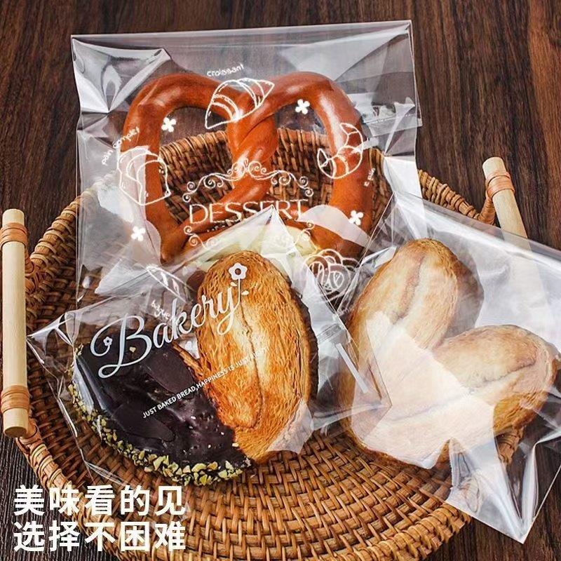 面包包装袋贝果甜甜圈欧包吐司切片小餐包饼干曲奇透明烘焙自封袋