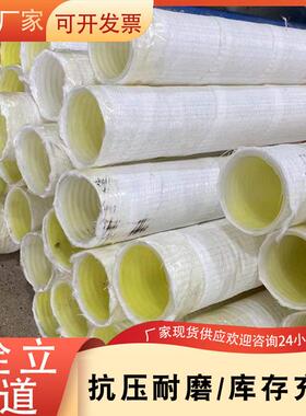 防结晶波纹管隧道排水盲管铁路公路防结晶波纹管白色双壁波纹管