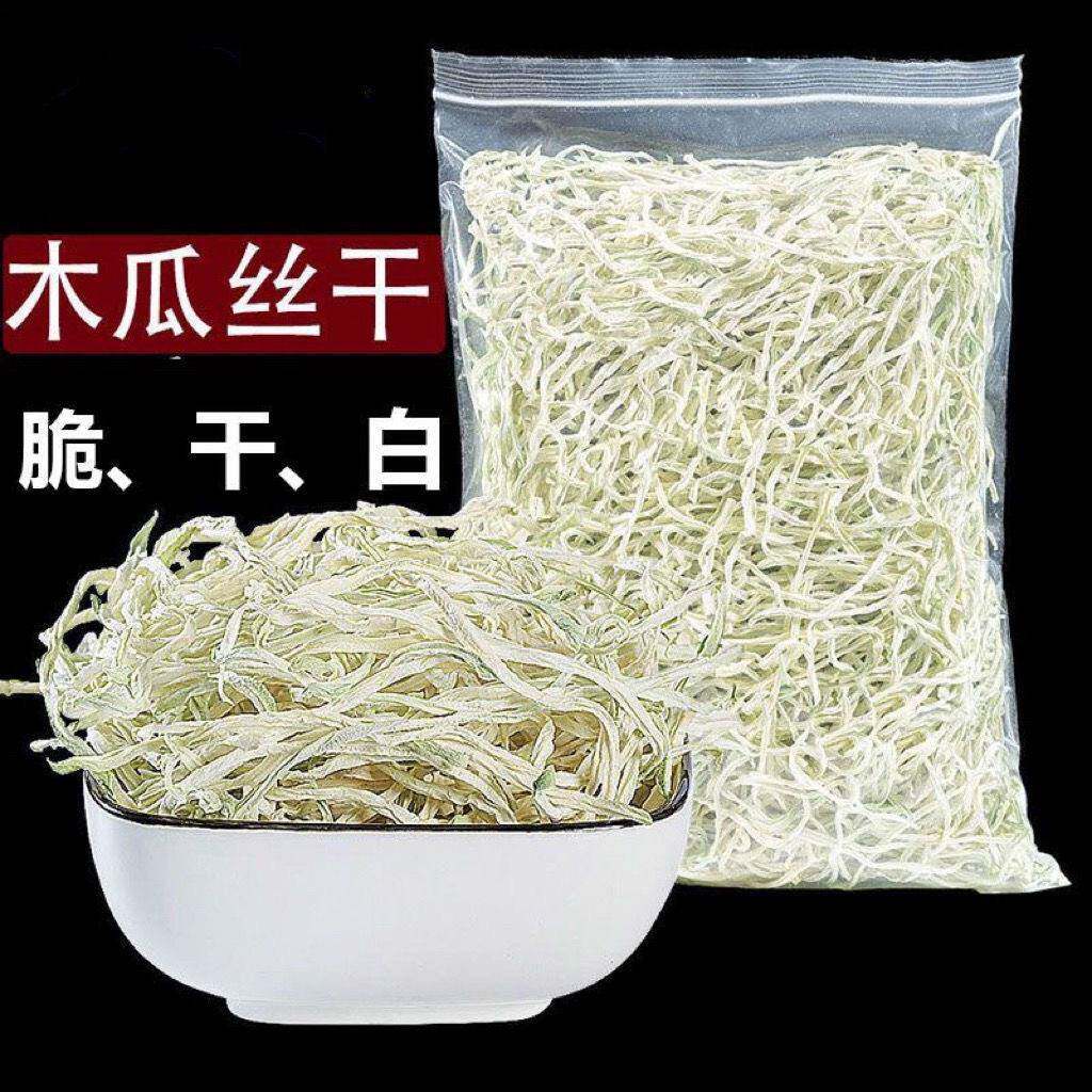 新货新货木瓜丝干500g袋横县广西特产烘干青木瓜丝条家用制作酱菜