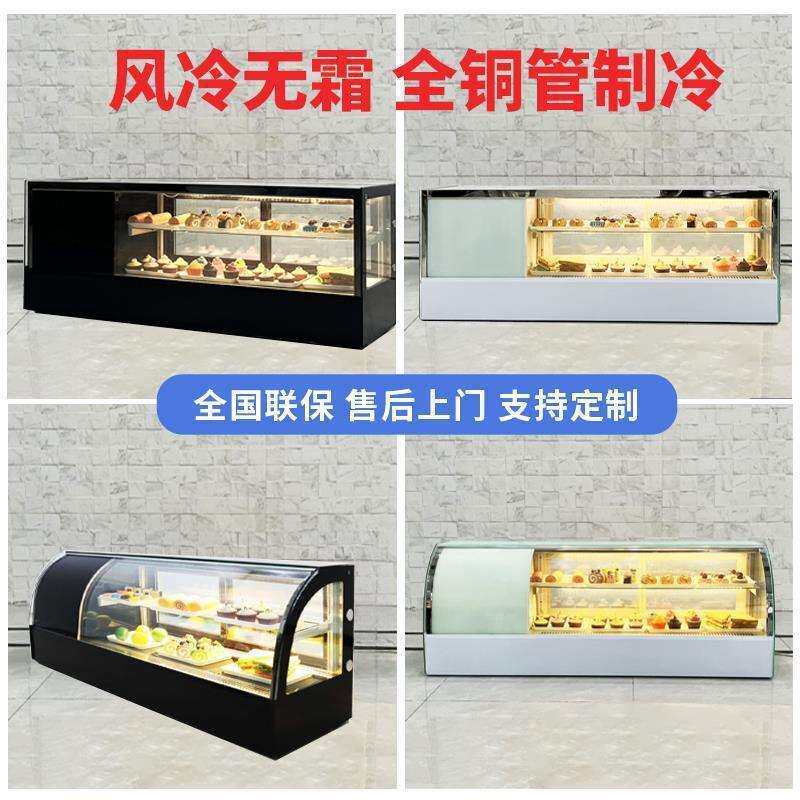 寿司柜小型商用台面弧形直角水果熟食刺身甜点西点冷藏保鲜展示柜
