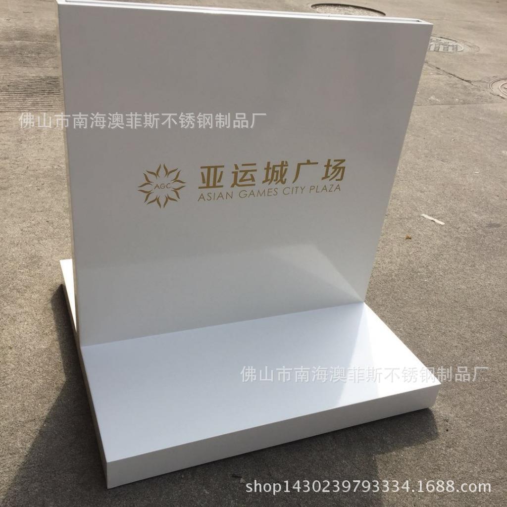 白色商场活动指示牌T形展架酒店售楼部展厅广告立牌可