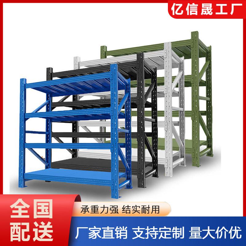 展示架多层置物架仓库重型落地仓储货架加厚家用超市多功能铁架子