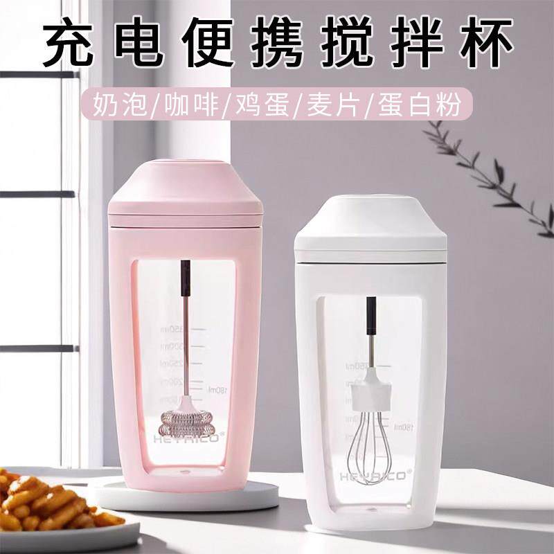电动打奶泡机可携式家用玻璃全自动咖啡牛奶搅拌杯充电款燕麦蛋白
