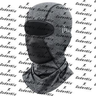 摩托车头盔头套冬季加绒短款帽子头套头盔女速干吸汗内城透气面罩