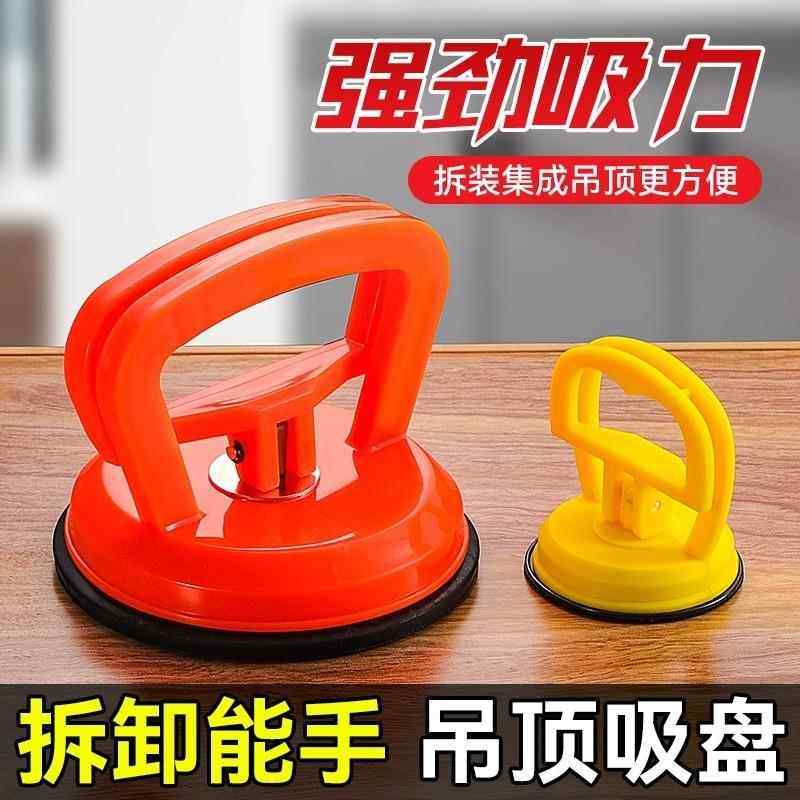 玻璃吸盘固定器重型单爪真空贴瓷砖专用工具大全地板砖吸提器强力