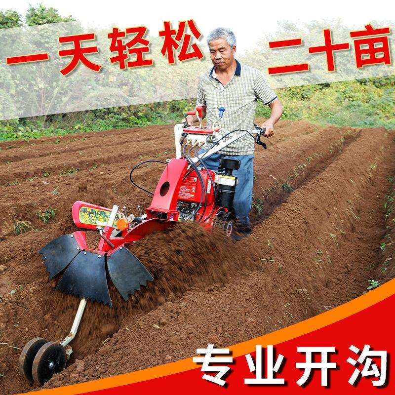 果园开培机施肥神沟器农用四驱OGT微耕机小起型多土功能种菜机械