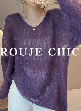法国rouje chic法式温柔风紫色马海毛亮片针织衫女春季慵懒风毛衣