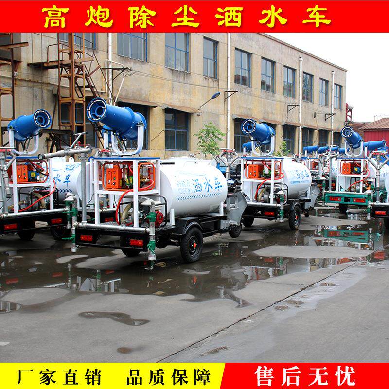筑工地新能源除尘消车环卫毒四轮雾三炮洒水车电建动轮513洒水车