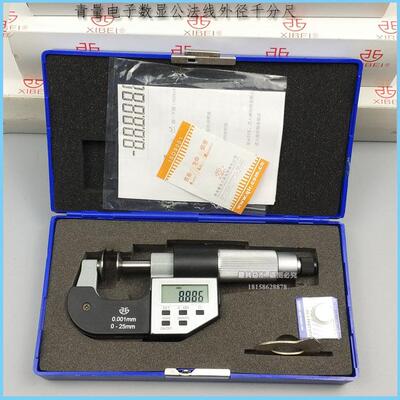青海青量数显公法线千分尺0/25/50/75/100精度0.001m盘形电子外径