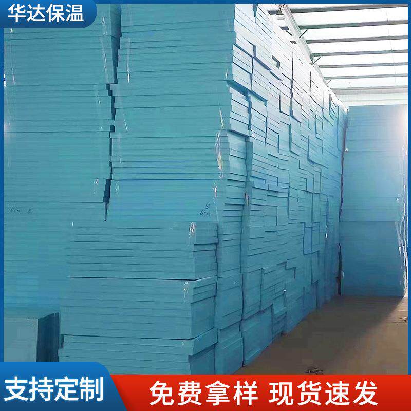 工程用20mm绿色地暖隔热长方形开槽挤塑泡沫板外墙聚苯乙烯保温板