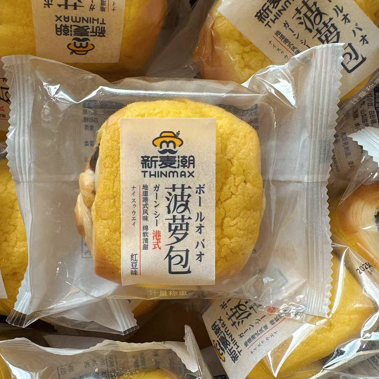 新麦潮菠罗面 面包红豆味夹心面 面包港式风味面 面包营养早餐代
