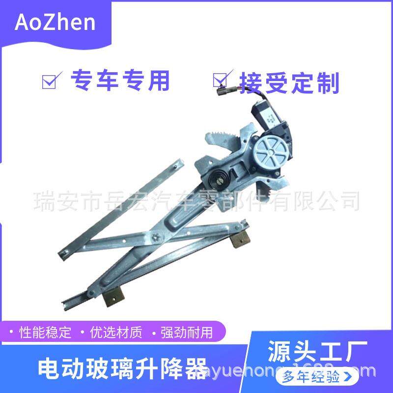 三一重工搅拌车泵车混凝土土罐车配件C6C8玻璃升降器左右电动