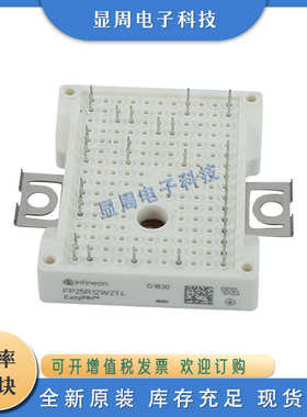 全新IGBT模块FP15R12W2T4 FP25R12W2T4 FP35R12W2T4 10R12W1T4_B3