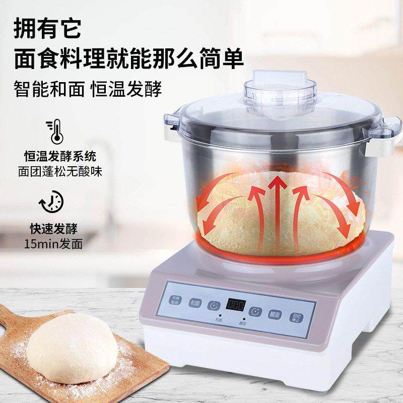 新款直销家用全自动搅拌机揉面机发酵醒面机智能和面机面食机面包