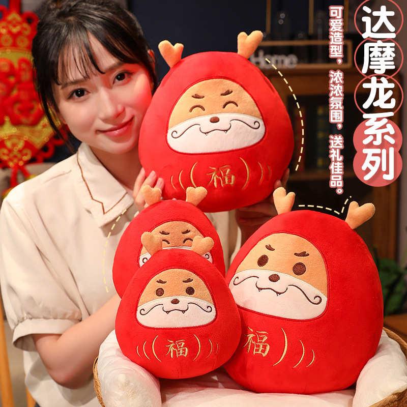 厂家直销龙年公仔吉祥祥龙毛绒玩具达摩龙挂件礼品年货娃娃玩偶批