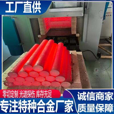 现货2080Cr20Ni80合金钢板Nickel201N02201合金钢管圆钢