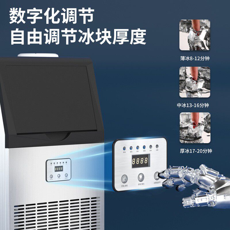 制冰机商用奶茶300kCIM-90Bg68公斤磅小型t全自店大动kv酒吧方冰