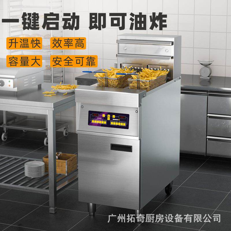 拓64奇电炸炉用电炸锅炸油条炸大容炸量油锅立式商双杠电脑版鸡炸