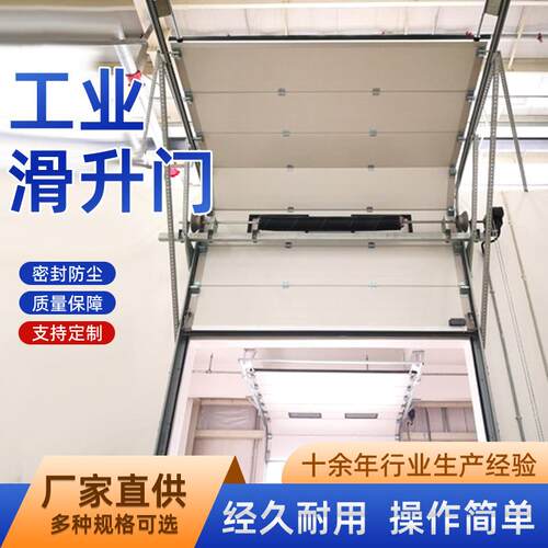 电动工业滑升门仓储冷库车库大型工厂物流仓库折弯提升门源头工厂