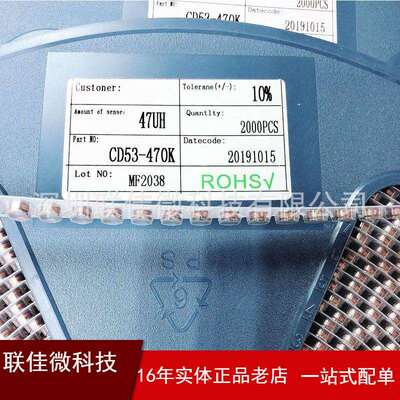 贴片功率电感CD53系列47UH10UH22UH33UH36UH等直销