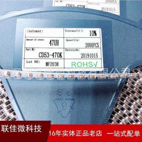 贴片功率电感CD53系列47UH10UH22UH33UH36UH等直销