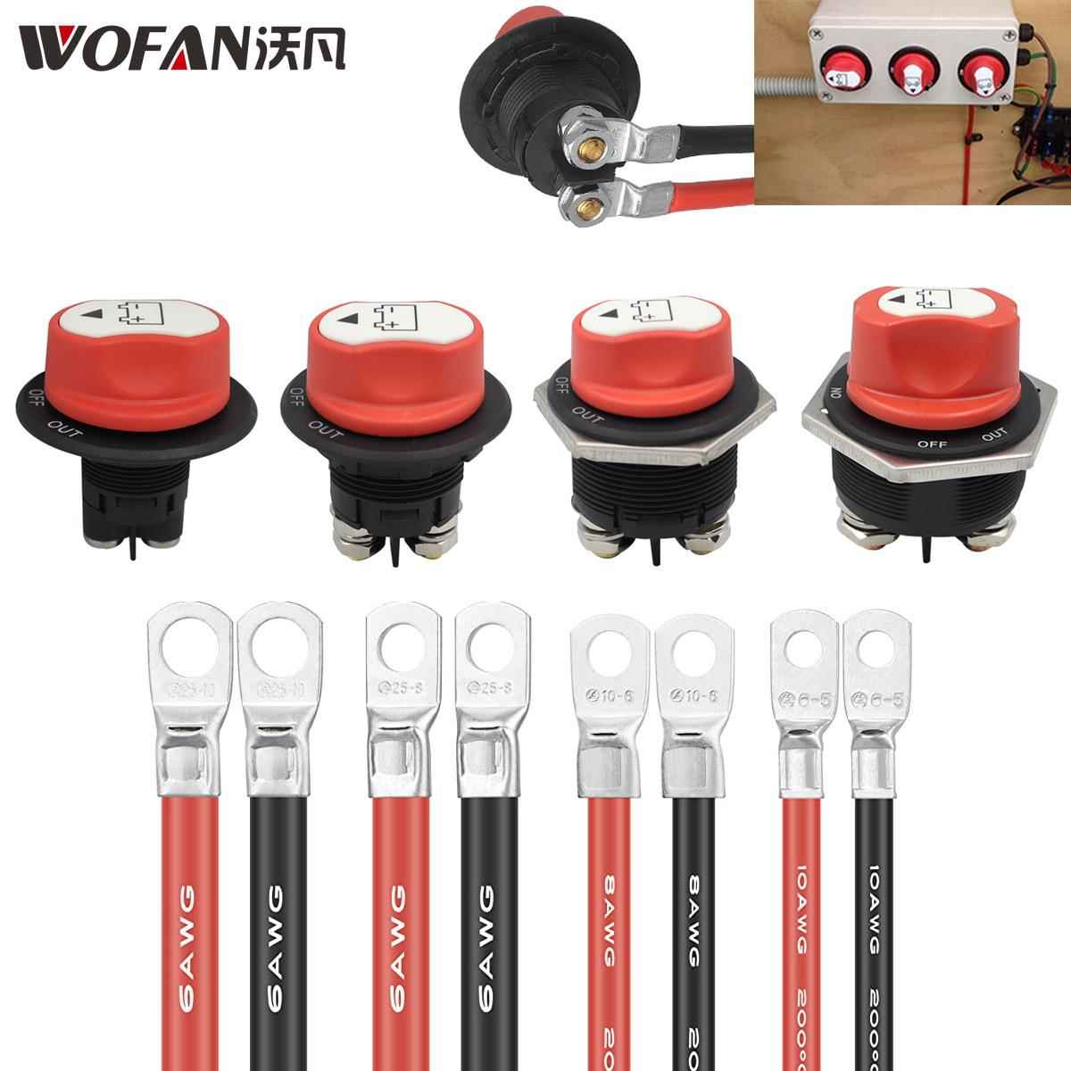 50A/100A/200A/300A汽车房车电池开关电瓶直流开关配电源连接线