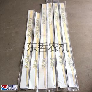 迪尔904 1354 1204 854机罩车贴车标一套分左右帖字贴花 1054