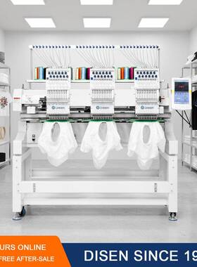 DISEN全自动三头12针电脑绣花机computerized embroidery machine