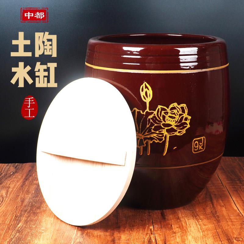 土陶水缸陶瓷储米缸米桶发酵睡莲缸造景养鱼荷花缸盆庭院老式酱缸